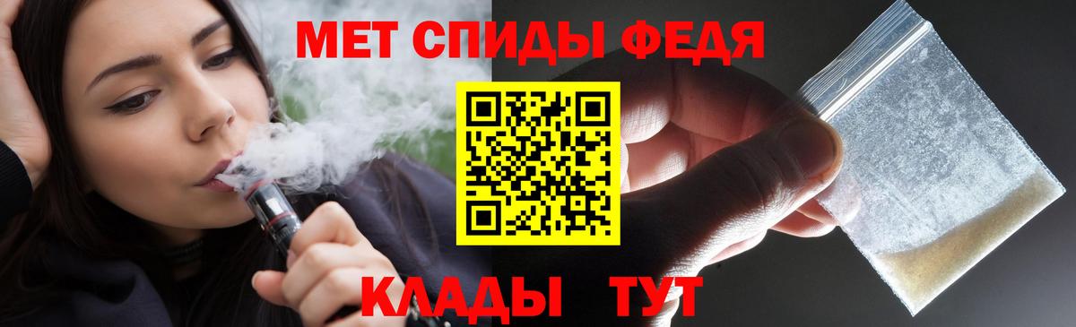 АМФ  Вход с VPN  Шелехов  АМФ 98% 