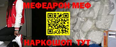 таблы Камышлов