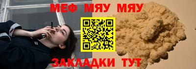 MESCALINE Кандалакша