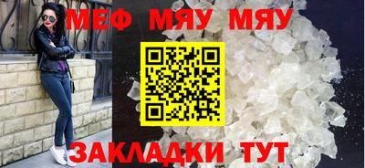 таблы Камышлов