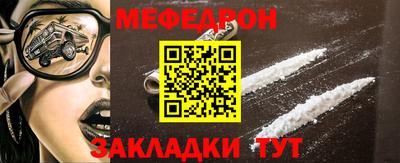 таблы Камышлов