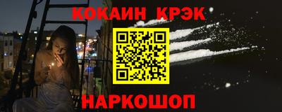 таблы Камышлов