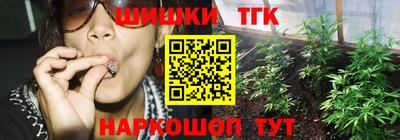 MESCALINE Кандалакша