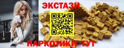 MESCALINE Кандалакша