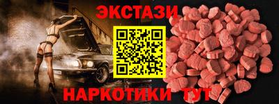 спиды Кингисепп