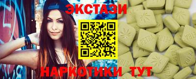 крисы Канаш