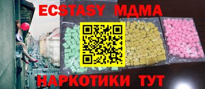 крисы Канаш