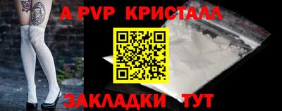 крисы Канаш