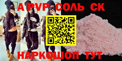 крисы Канаш