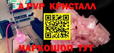 MESCALINE Кандалакша