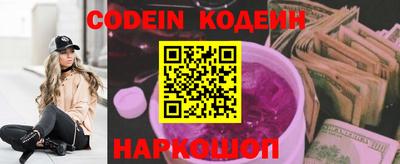 таблы Камышлов