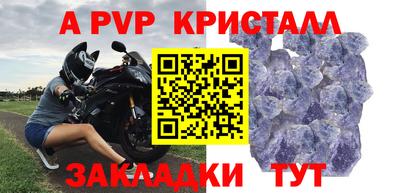таблы Камышлов