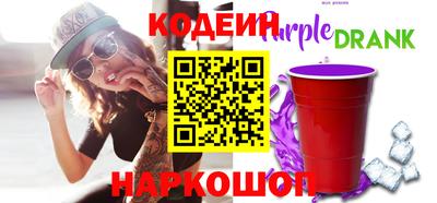 таблы Камышлов