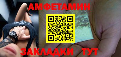 MESCALINE Кандалакша