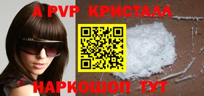 MESCALINE Кандалакша