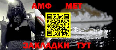 MESCALINE Кандалакша