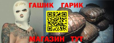 таблы Камышлов