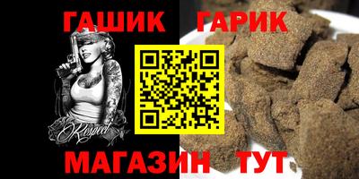 таблы Камышлов