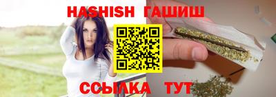 таблы Камышлов