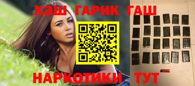 крисы Канаш