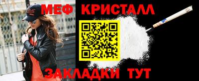 крисы Канаш