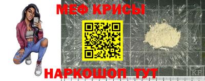 MESCALINE Кандалакша