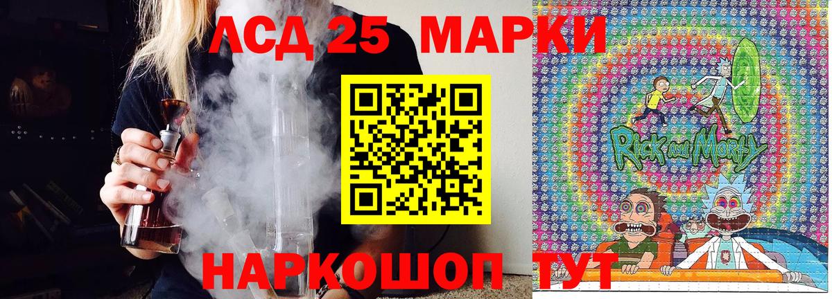 Шелехов  где купить наркоту  Вход с VPN  Марки N-bome 1,8мг 